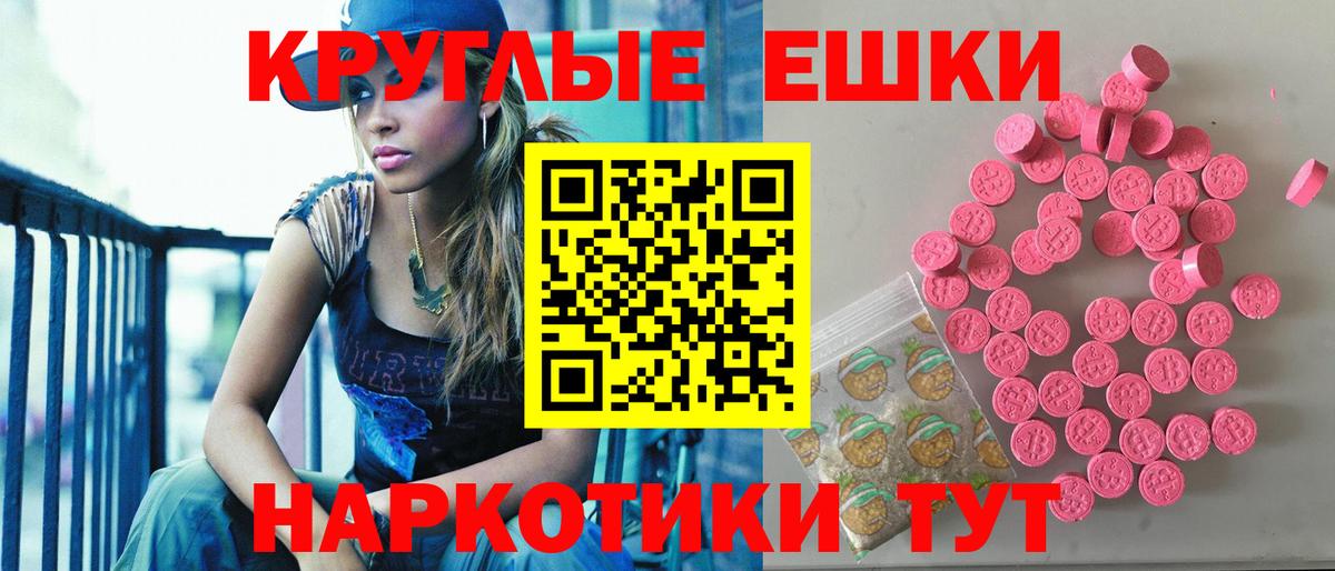 Саянск  Экстази бентли  ЭКСТАЗИ ешки  Вход с VPN 