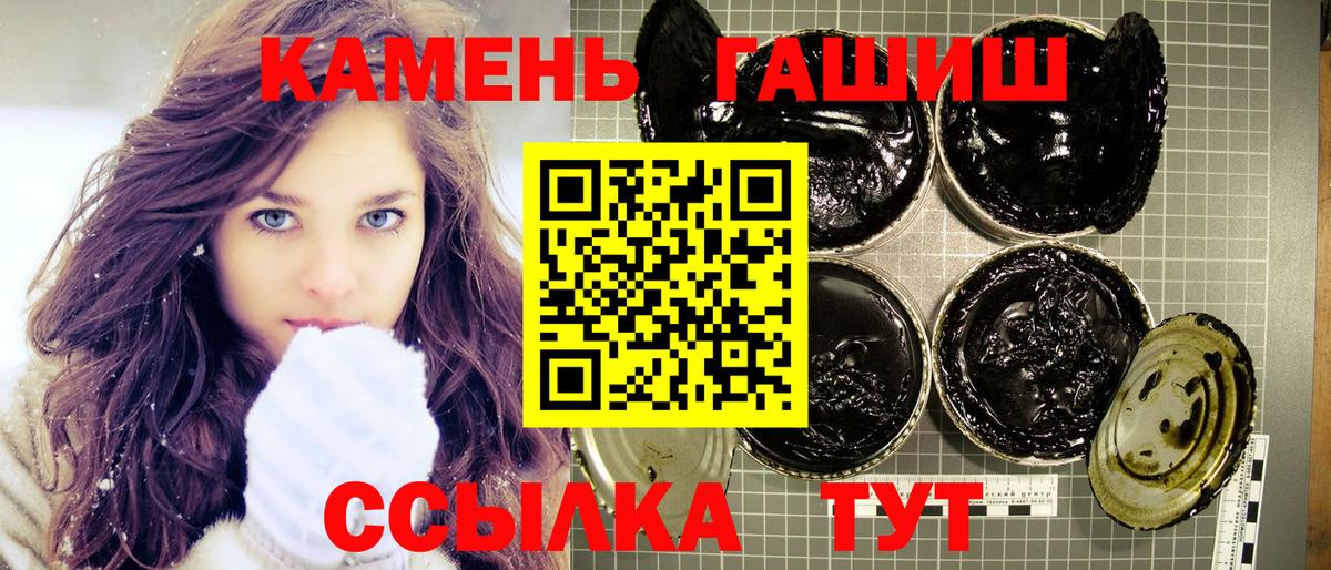 Гашиш индика сатива Саянск