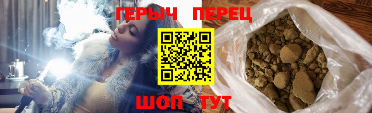 Героин Афган  Героин  Саянск  Вход с VPN 