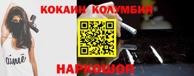 спиды Бузулук