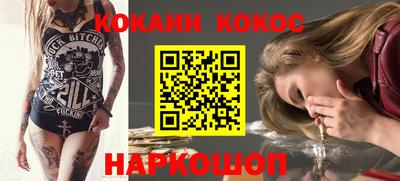 спиды Бузулук