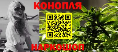каннабис Бугуруслан