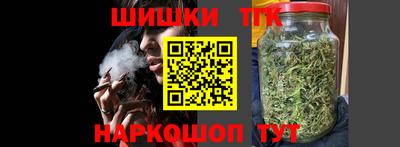 каннабис Бугуруслан