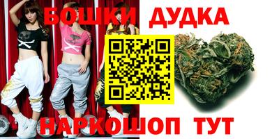 каннабис Бугуруслан