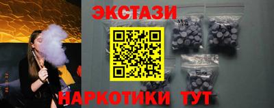 спиды Бузулук