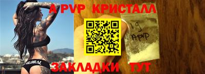 спиды Бузулук