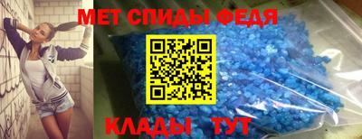 спиды Бузулук