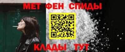 спиды Бузулук