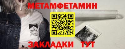 спиды Бузулук