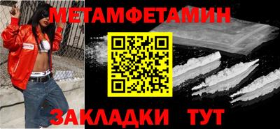 спиды Бузулук