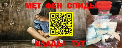 спиды Бузулук