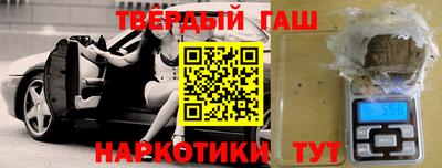 каннабис Бугуруслан