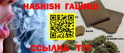 каннабис Бугуруслан