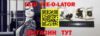 спиды Бузулук