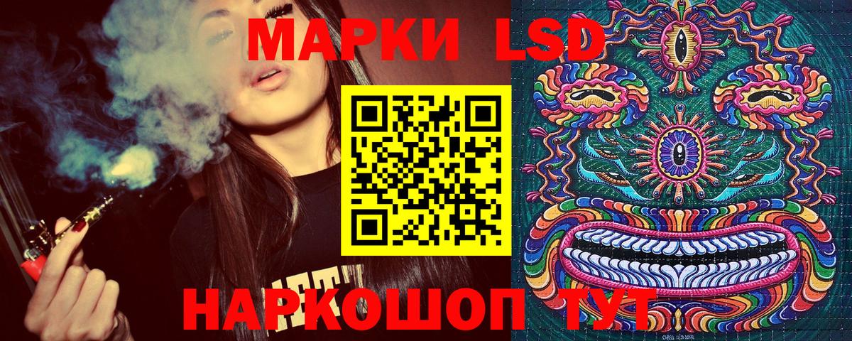 Марки 25I-NBOMe 1,8мг  Марки NBOMe  Саянск  Вход с VPN  Марки 25I-NBOMe 1,8мг 