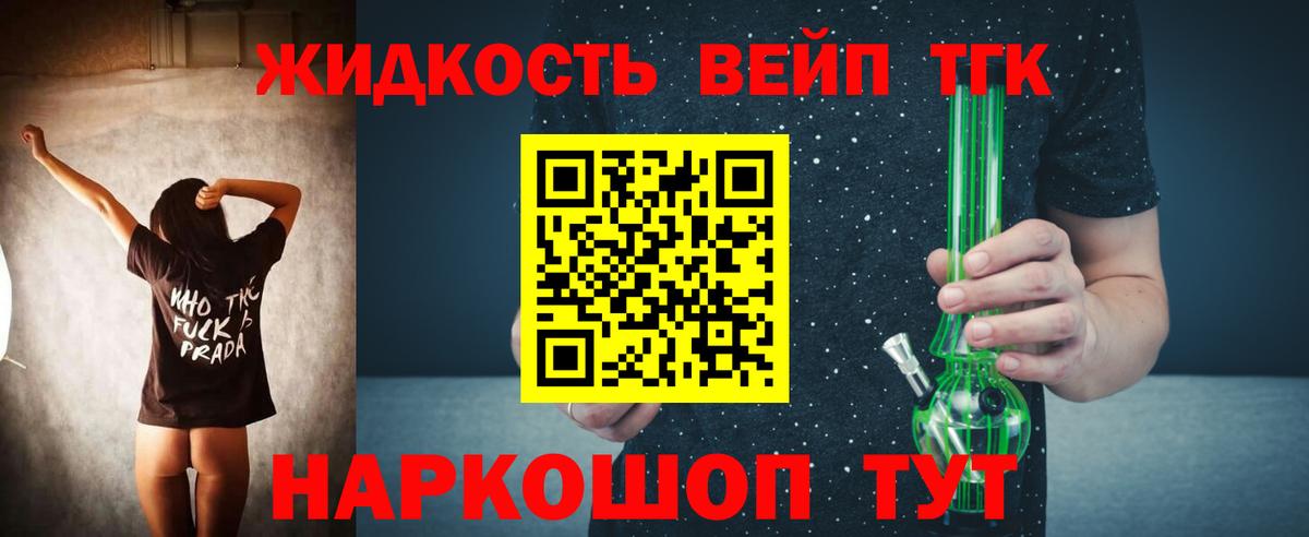 ТГК Wax Саянск