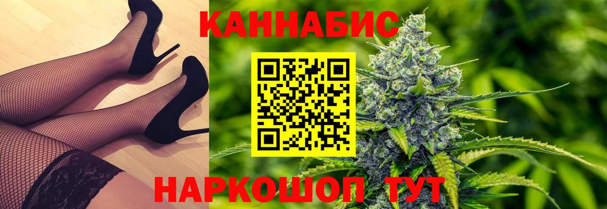Канабис ГИДРОПОН Саянск
